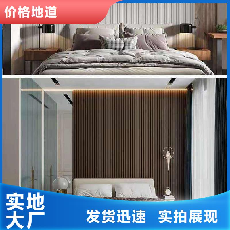 竹木纤维格栅板石塑集成墙板工厂直营