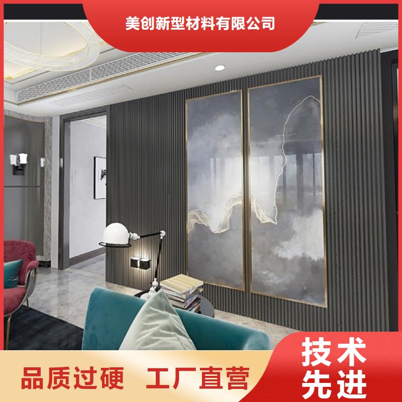 竹木纤维格栅板木饰面把实惠留给您