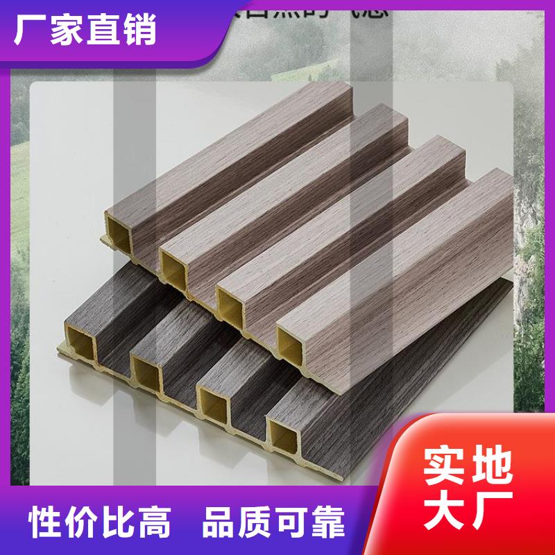 竹木纤维格栅板竹木纤维集成墙板买的放心安兴用的舒心