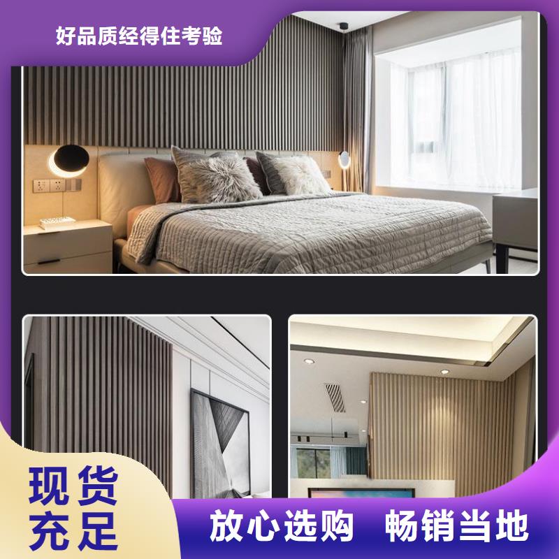 竹木纤维格栅板墙面装饰板多种规格库存充足