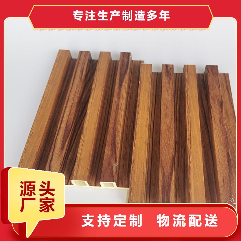 竹木纤维格栅板生态木长城板品质可靠