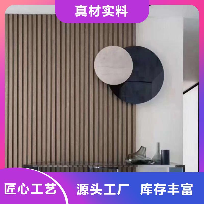 竹木纤维格栅板_铝天花极速发货