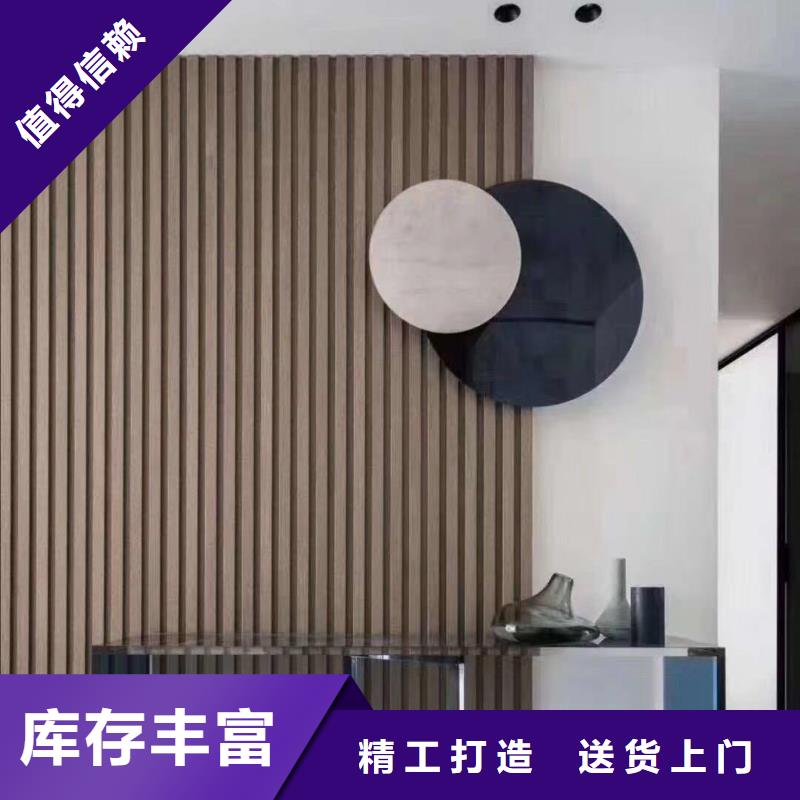 竹木纤维格栅板石塑集成墙板保质保量