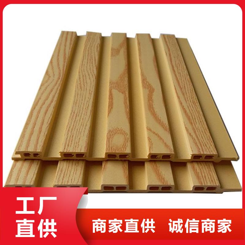 【竹木纤维格栅板竹木纤维集成墙板选择我们选择放心】