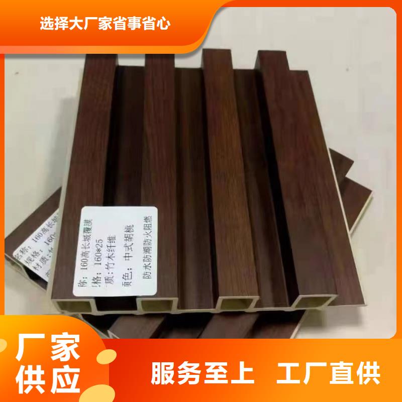 竹木纤维格栅板户外木塑墙板快速物流发货