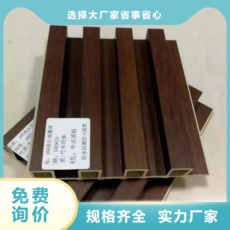 竹木纤维格栅板石塑集成墙板保质保量