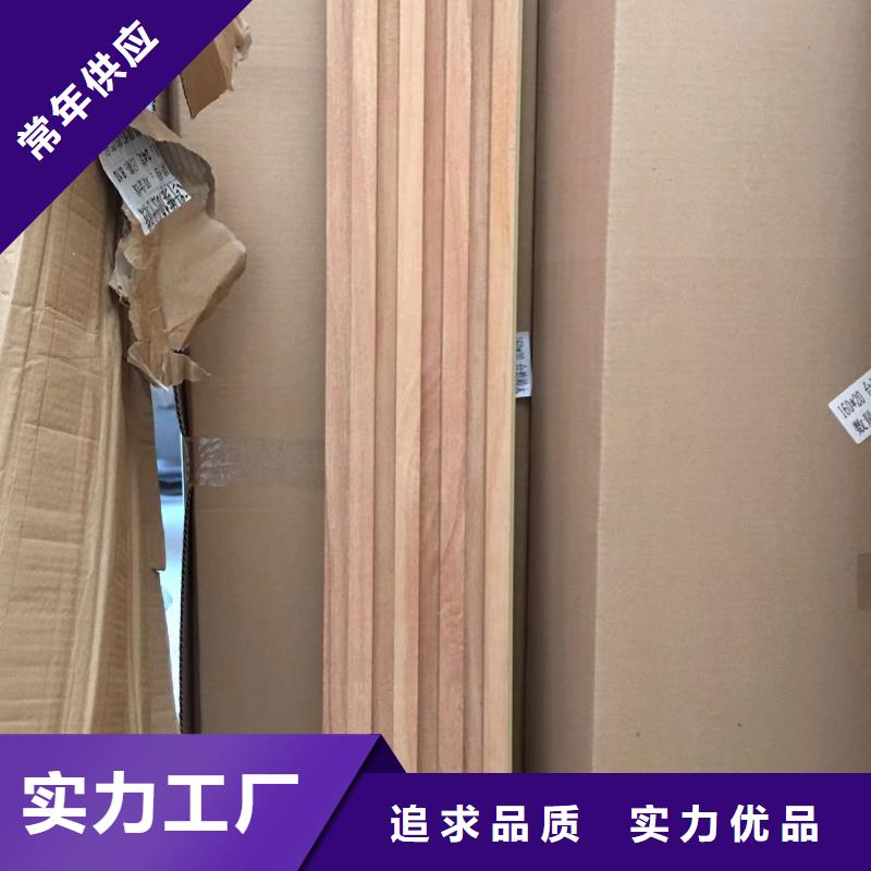 竹木纤维格栅板-石塑地板买的放心