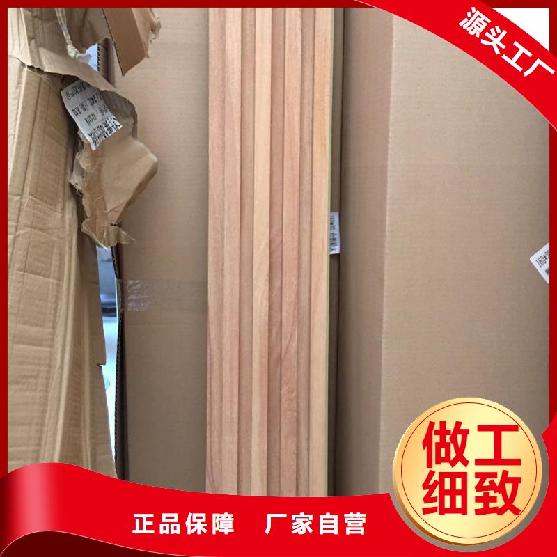 竹木纤维格栅板竹木纤维集成墙板核心技术
