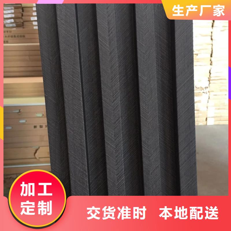 竹木纤维格栅板,石塑集成墙板款式新颖