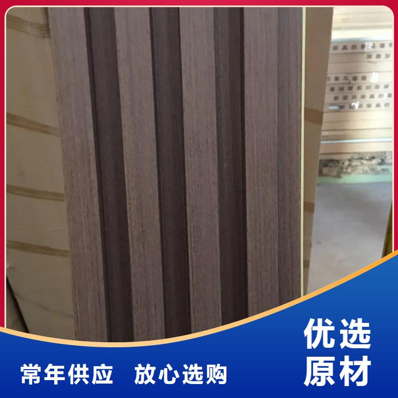 【竹木纤维格栅板石塑集成墙板好品质用的放心】