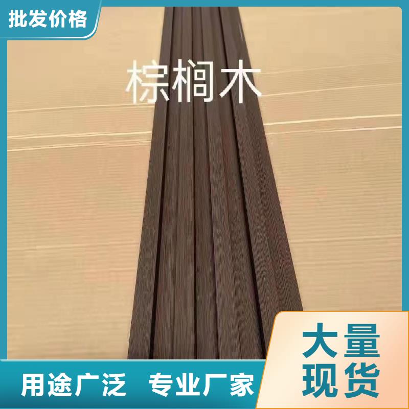 【竹木纤维格栅板石塑集成墙板好品质用的放心】