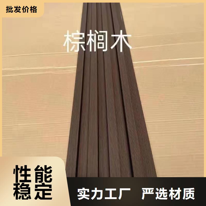竹木纤维格栅板,生态木现货齐全售后无忧