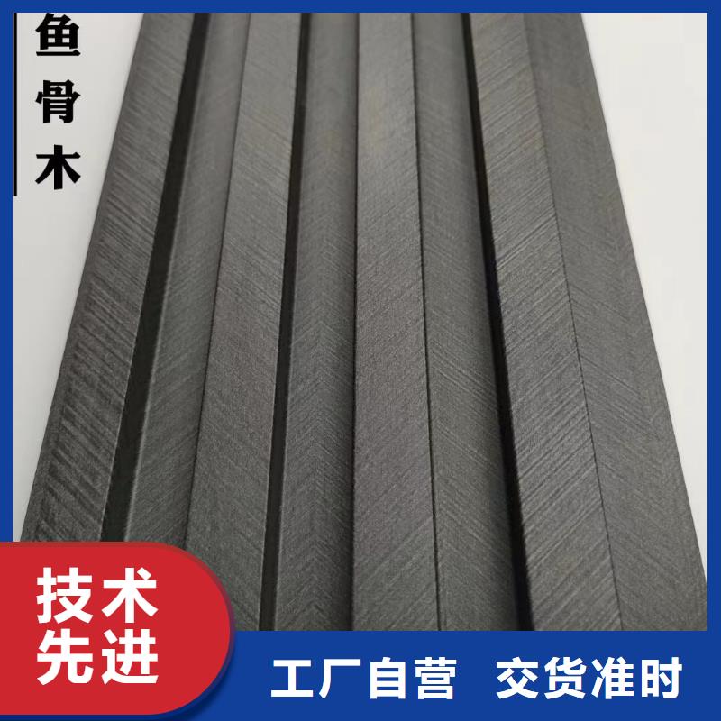 实木格栅竹木纤维集成墙板现货批发
