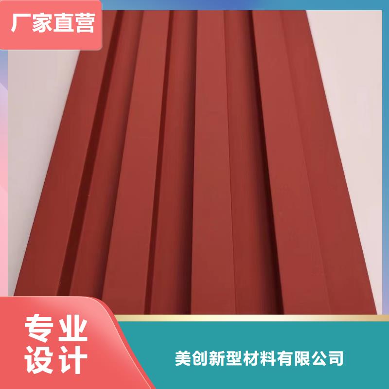 实木格栅-石塑集成墙板批发供应