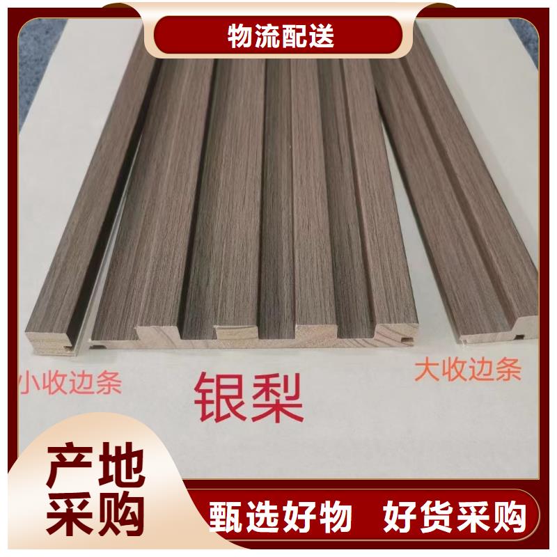实木格栅,石塑集成墙板服务周到