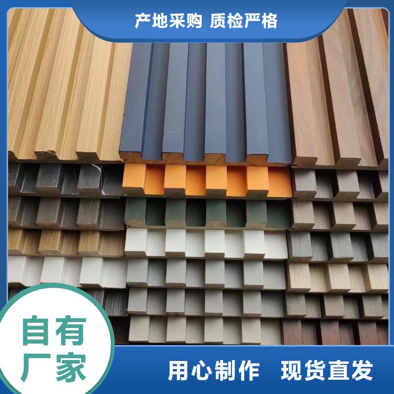 实木格栅-户外木塑墙板敢与同行比服务