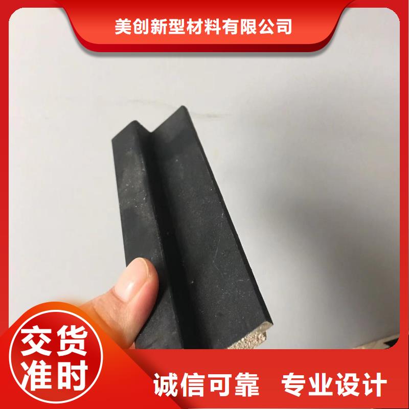 实木格栅竹木纤维集成墙板现货批发
