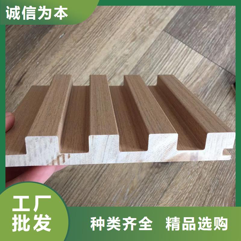 实木格栅,生态木长城板多年行业积累