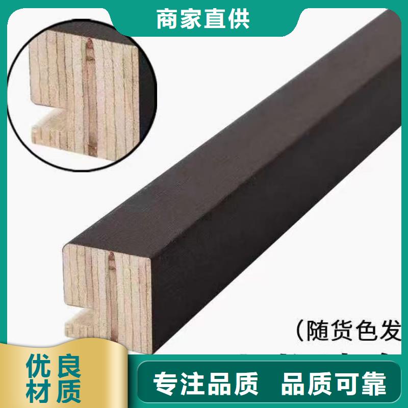 【实木格栅】-生态木天花吊顶多种规格可选