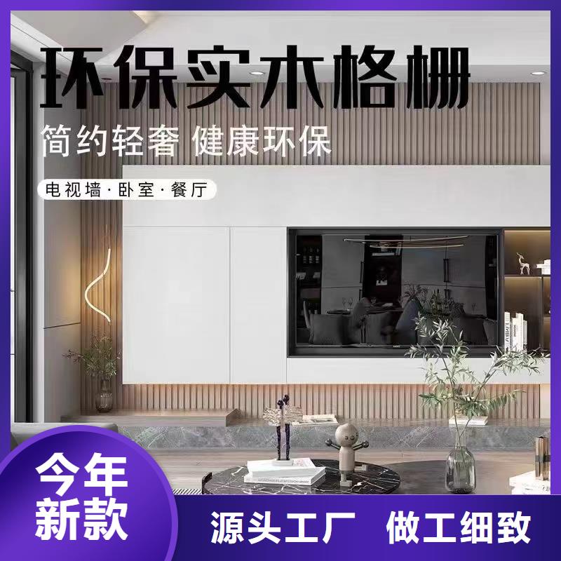 实木格栅-木饰面性价比高