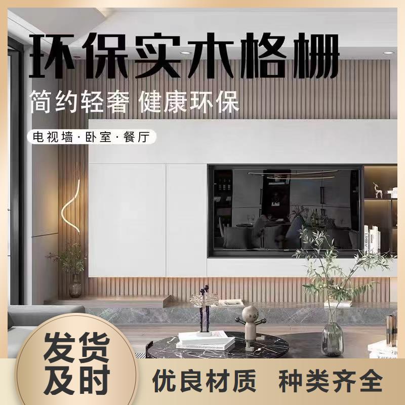 实木格栅,生态木长城板多年行业积累