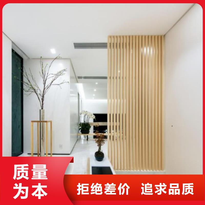 实木格栅墙面装饰板标准工艺