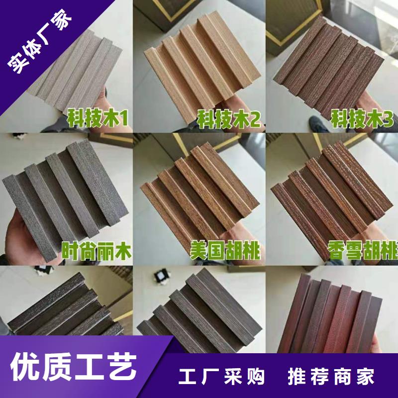 实木格栅户外木塑墙板供您所需