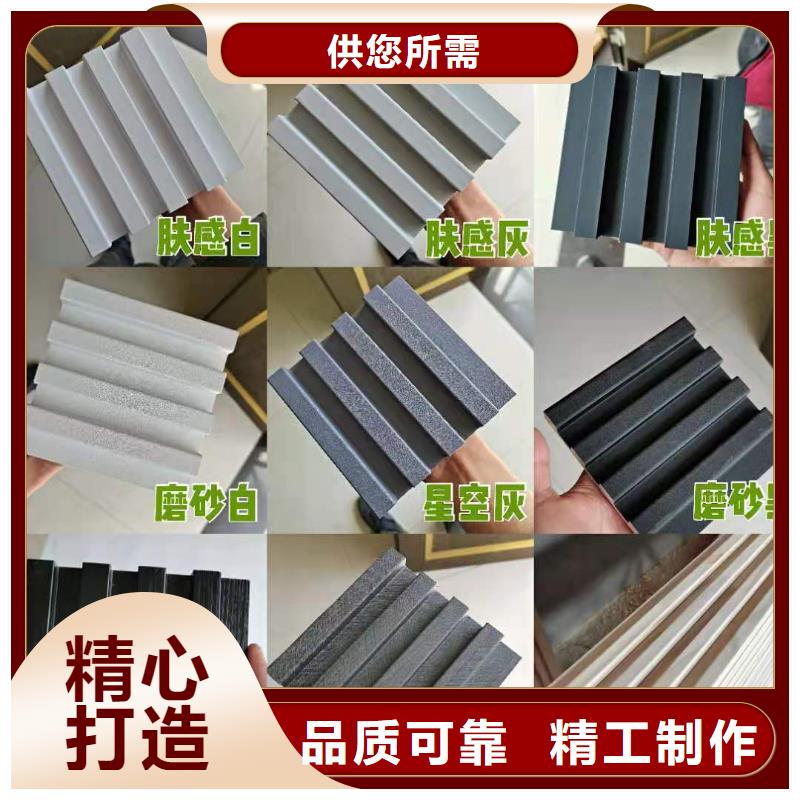 实木格栅【石塑集成墙板】质量看得见