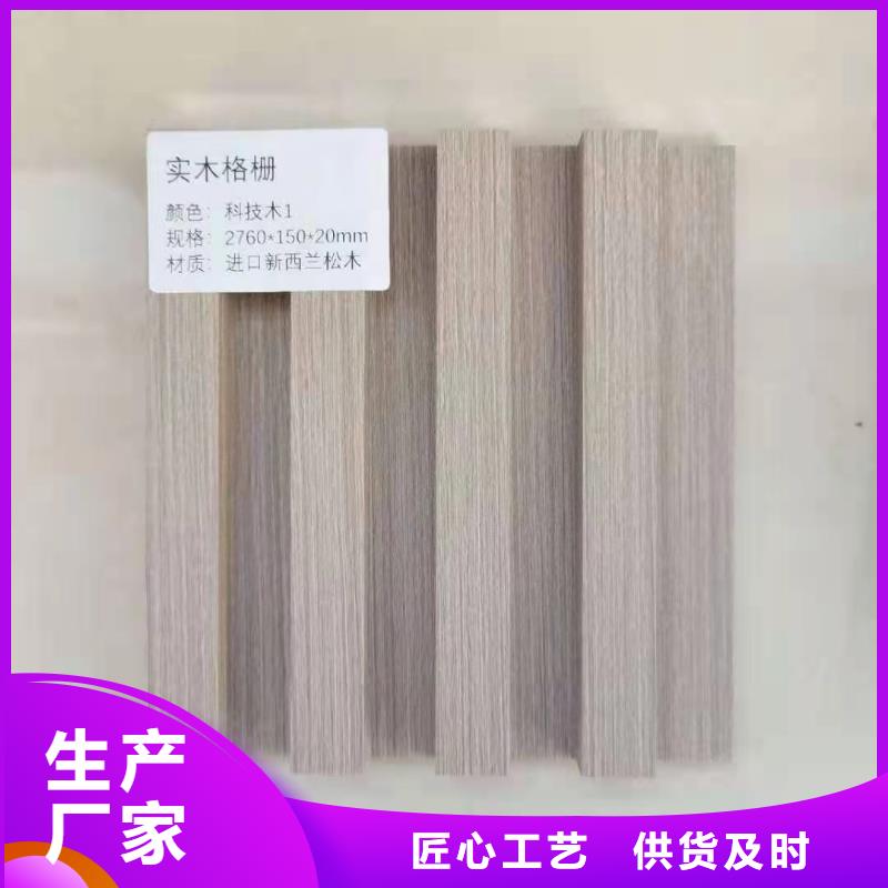 【实木格栅】-方木海量现货直销