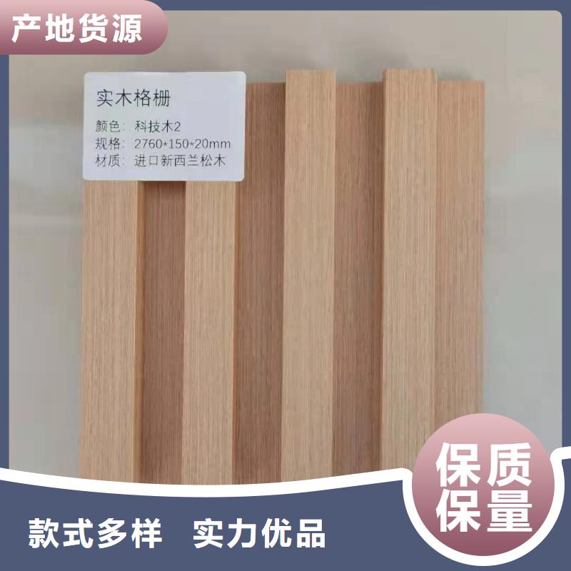 实木格栅聚酯纤维吸音板厂家直接面向客户