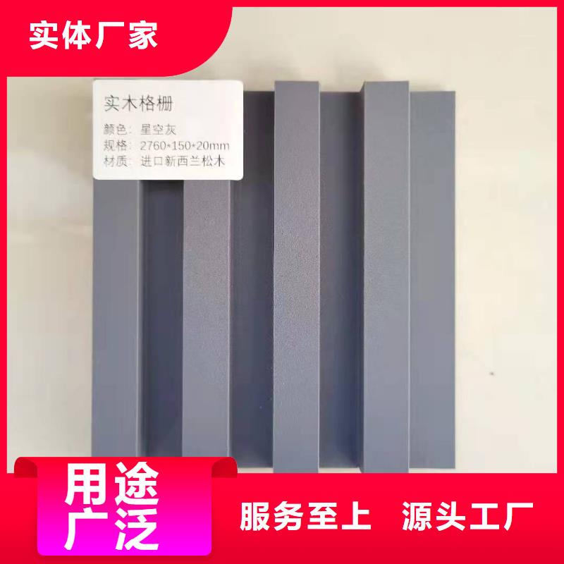 实木格栅方木质检合格出厂