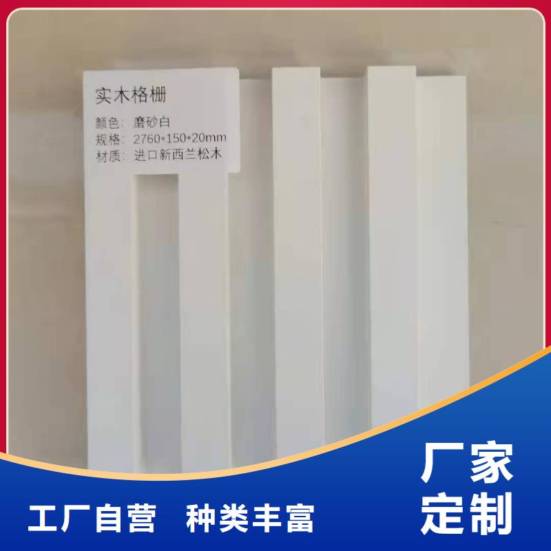 实木格栅天花吊顶专心专注专业