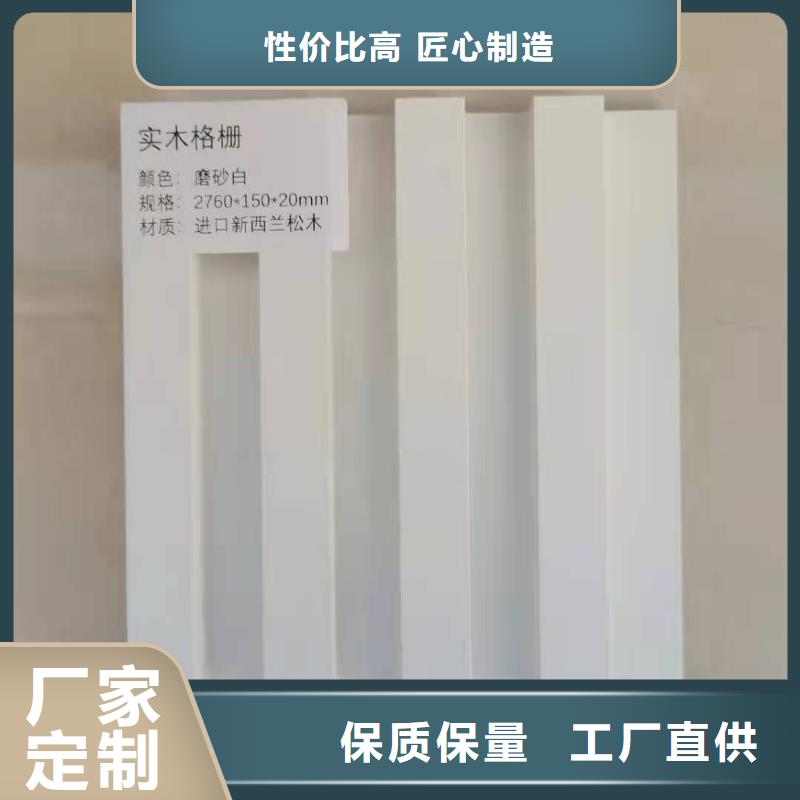 实木格栅石塑集成墙板精工细致打造