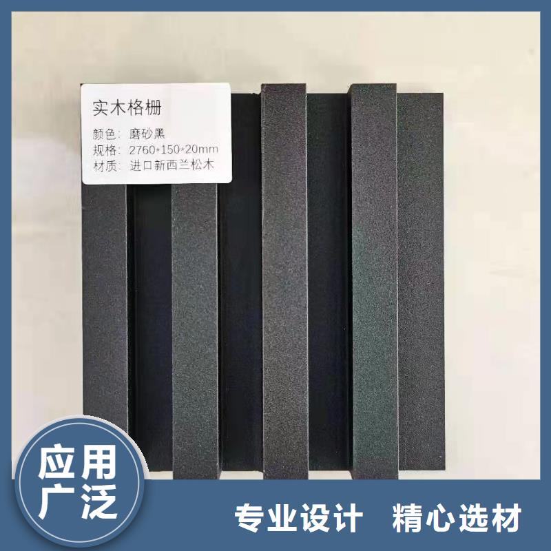 实木格栅集成实心墙板可定制有保障
