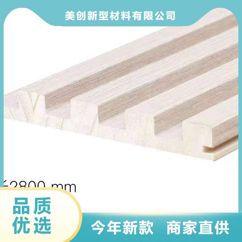 实木格栅生态木天花吊顶厂家品控严格