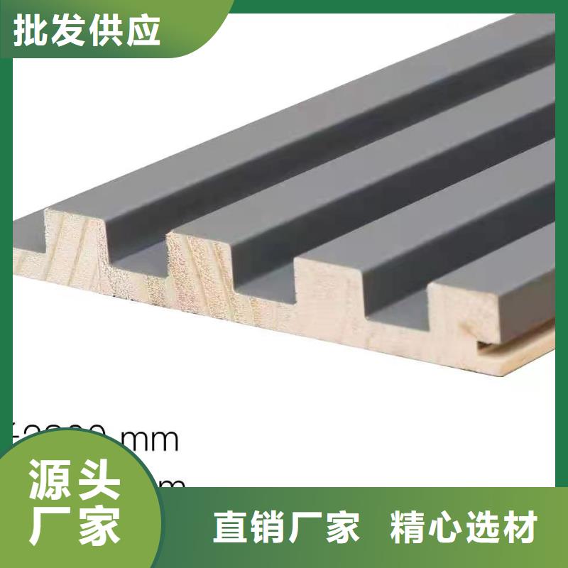 实木格栅,生态木长城板多年行业积累