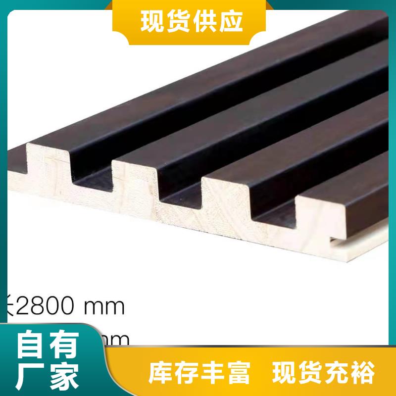 【实木格栅_集成实心墙板为品质而生产】