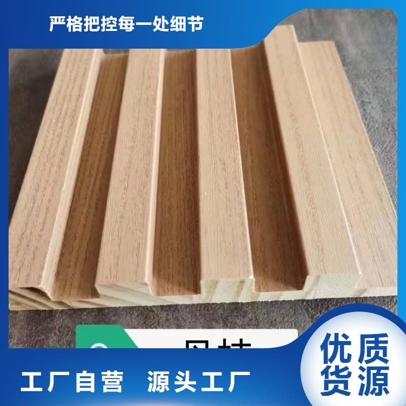 实木格栅户外木塑地板工厂批发