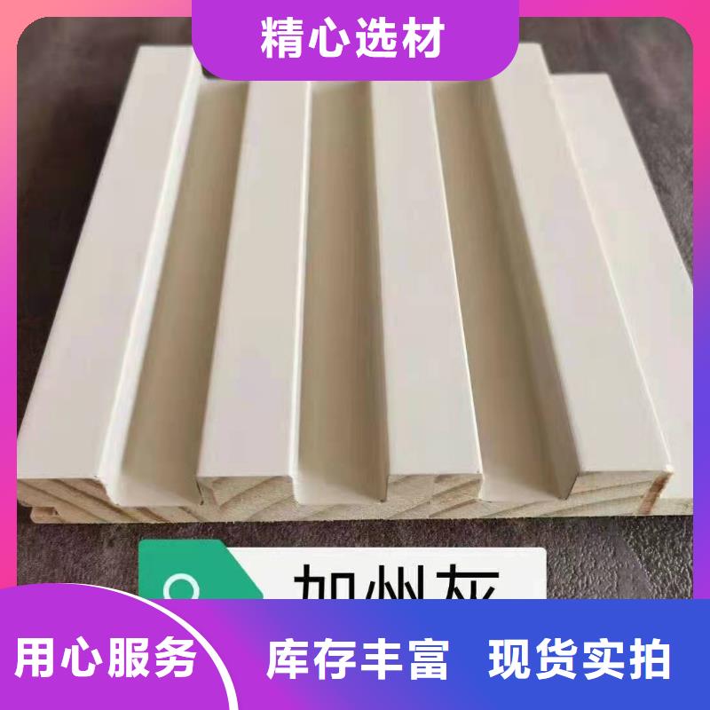 实木格栅竹木纤维集成墙板现货批发