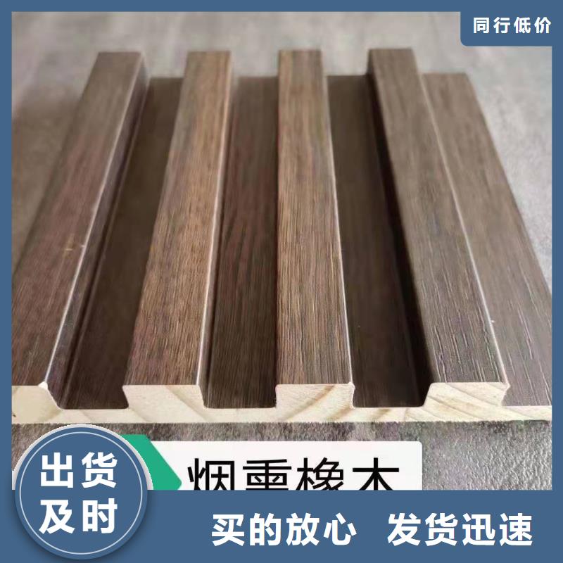 实木格栅【生态木长城板】诚信商家服务热情