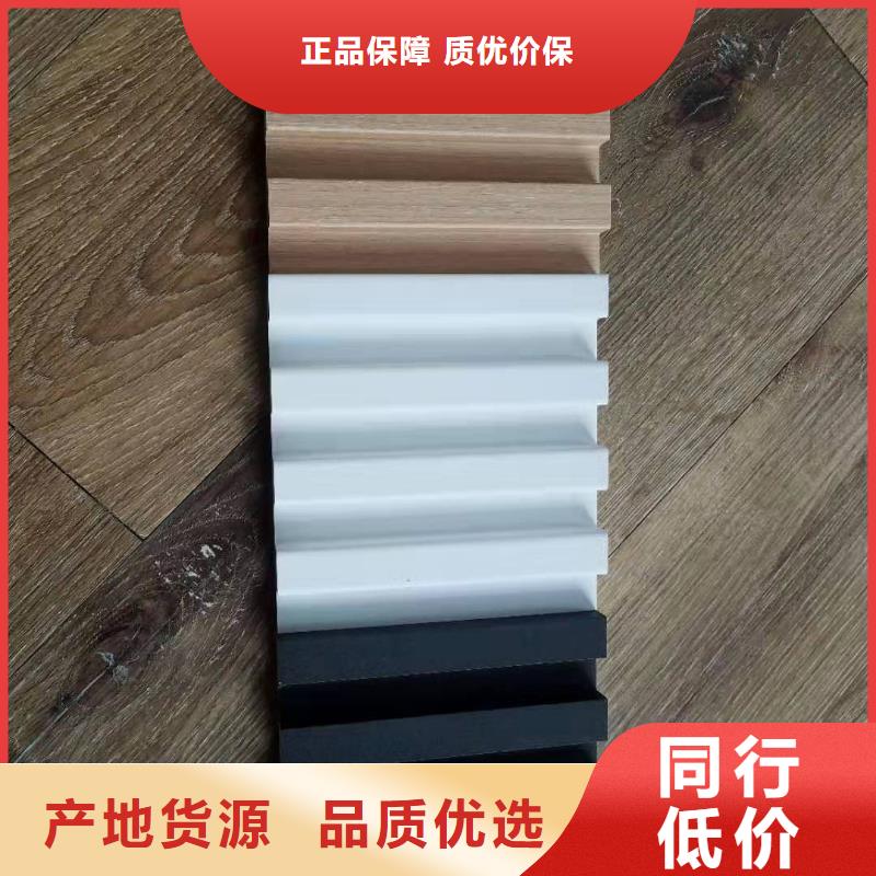 实木格栅【竹木纤维集成墙板】实体厂家支持定制