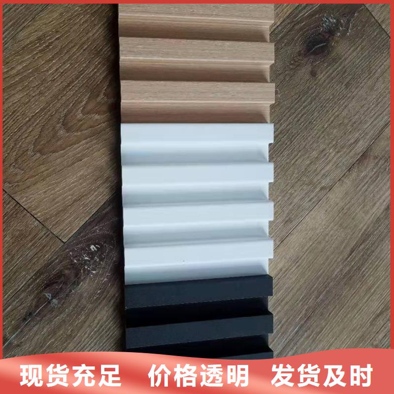 实木格栅竹木纤维集成墙板厂家拥有先进的设备
