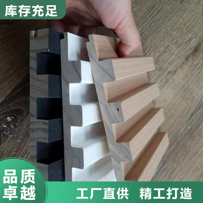 实木格栅石塑集成墙板厂家型号齐全
