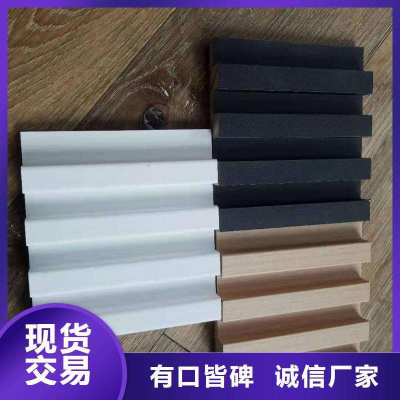 实木格栅-石塑集成墙板批发供应