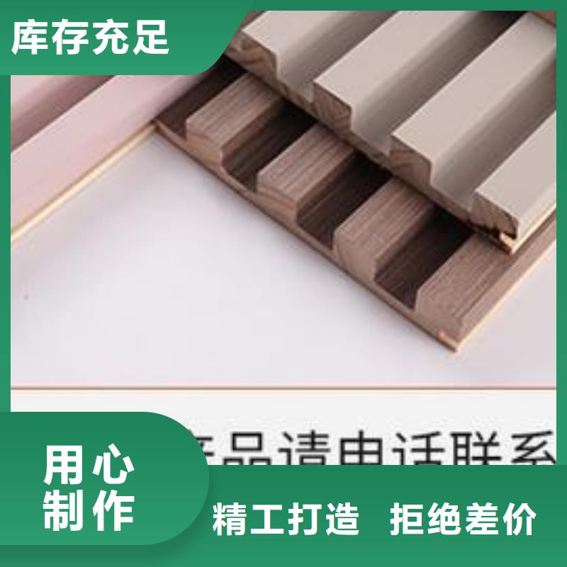 实木格栅天花吊顶专心专注专业