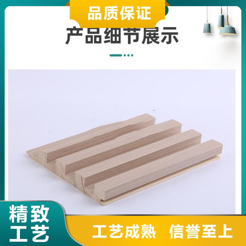 实木格栅石塑集成墙板厂家型号齐全