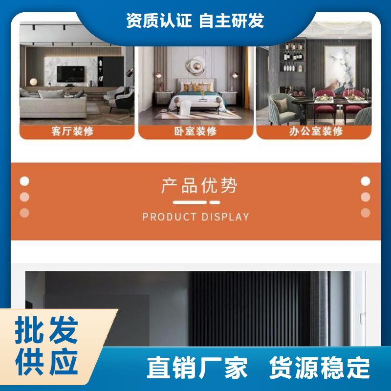 实木格栅竹木纤维集成墙板现货批发
