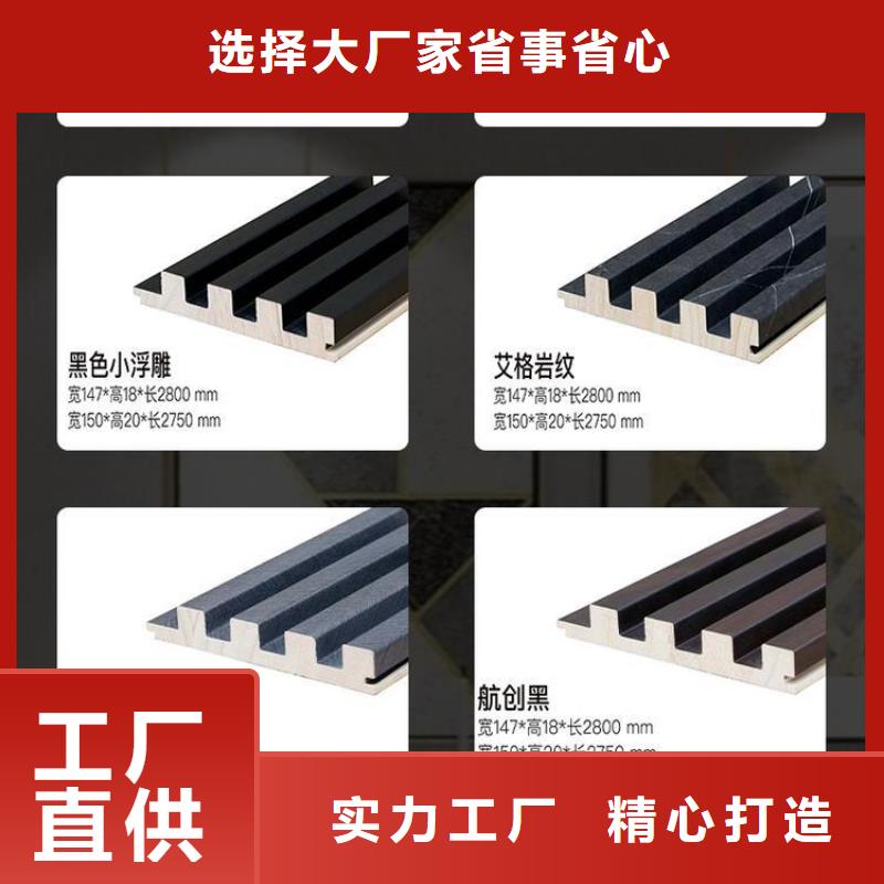 实木格栅【生态木长城板】诚信商家服务热情