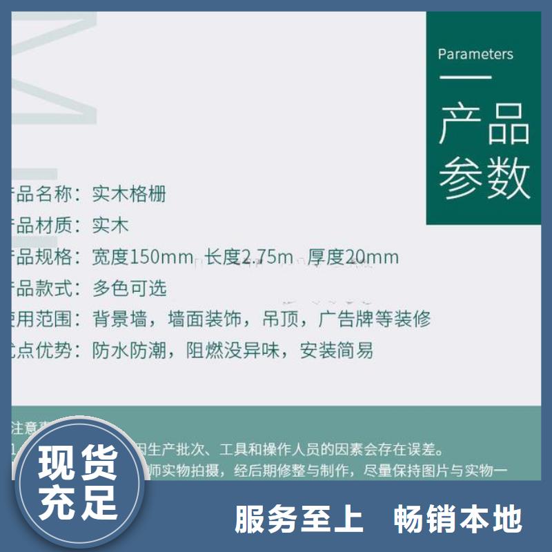 实木格栅-木饰面性价比高