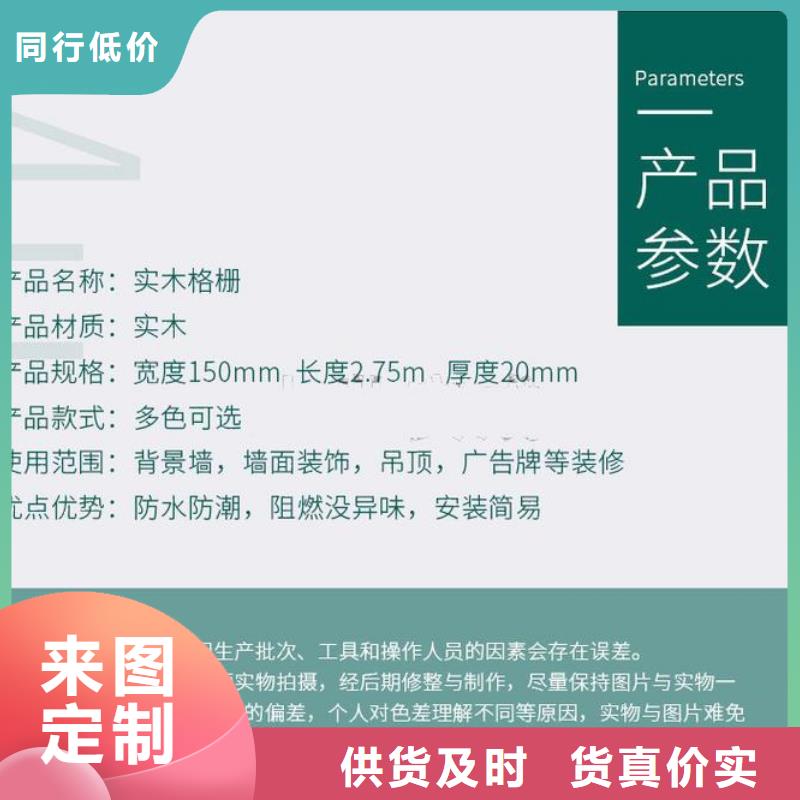 实木格栅_集成实心墙板高品质诚信厂家